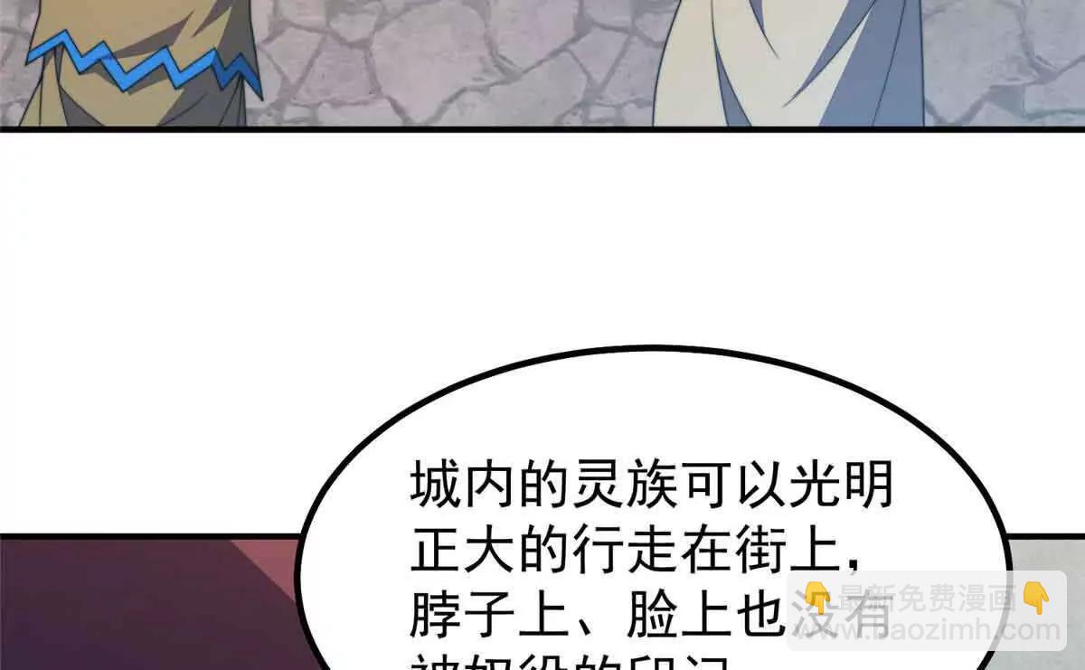 神寵進化 - 390 可怕的祖孫(1/3) - 6