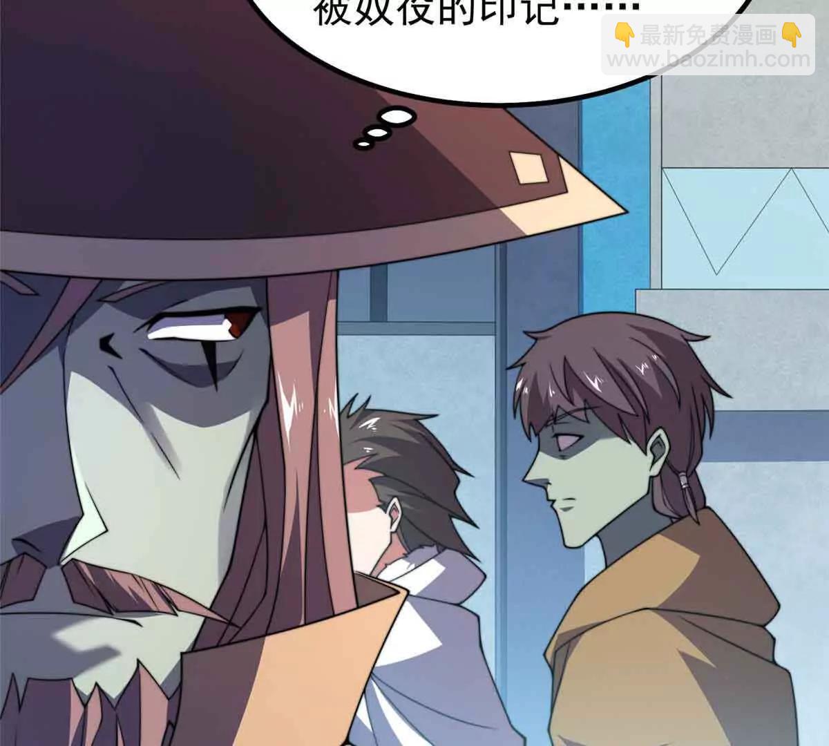 神寵進化 - 390 可怕的祖孫(1/3) - 7