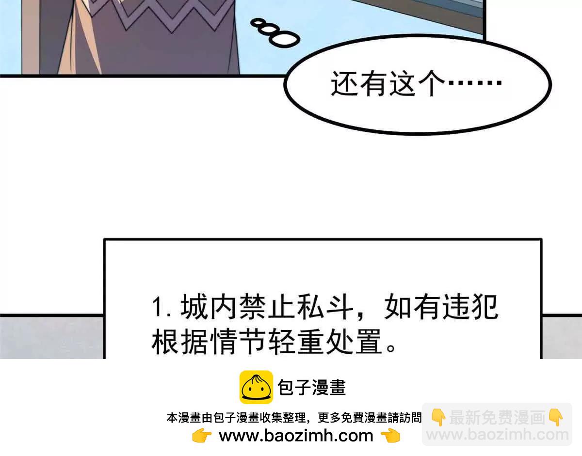 神寵進化 - 390 可怕的祖孫(1/3) - 2