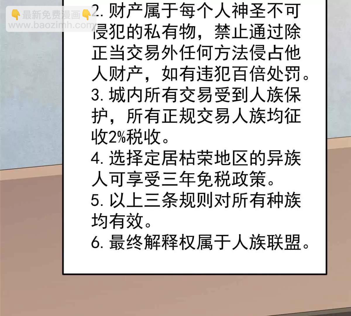 神寵進化 - 390 可怕的祖孫(2/3) - 5