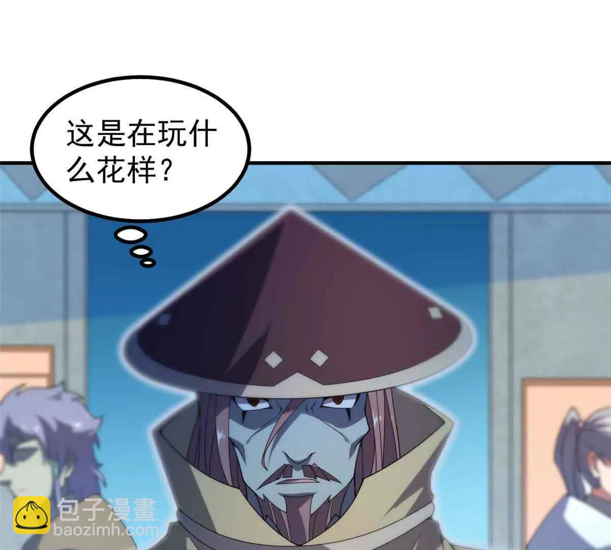 神寵進化 - 390 可怕的祖孫(2/3) - 1