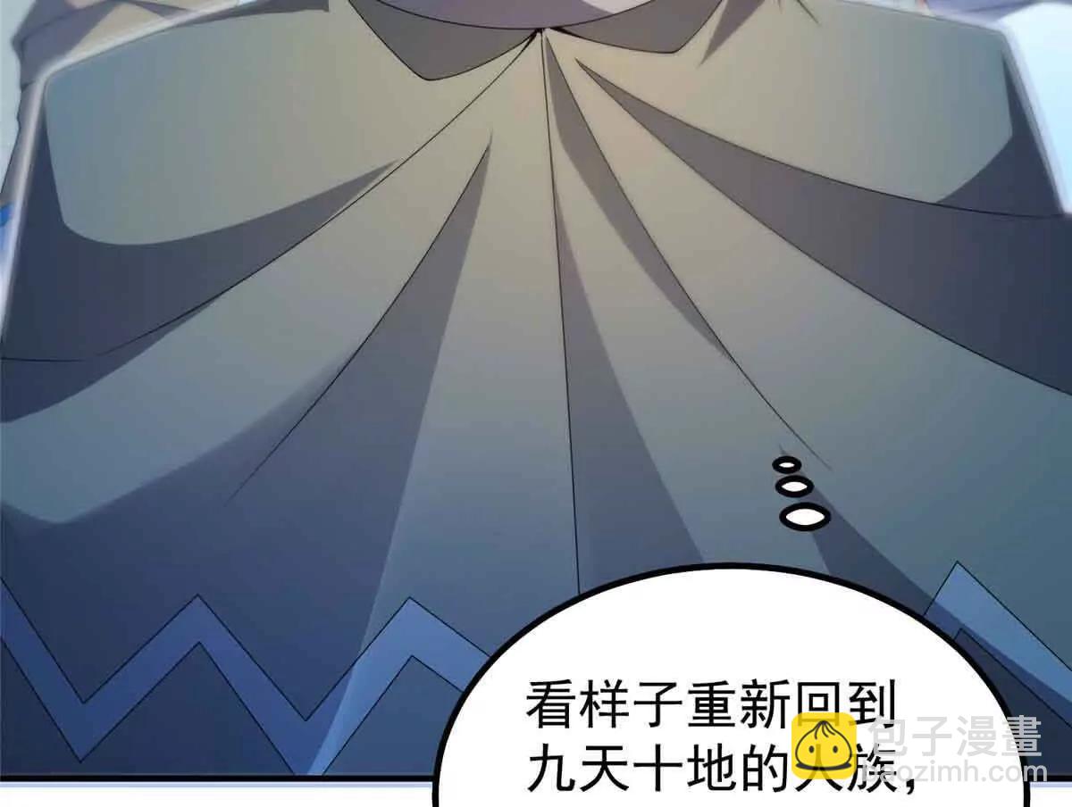 神寵進化 - 390 可怕的祖孫(2/3) - 2