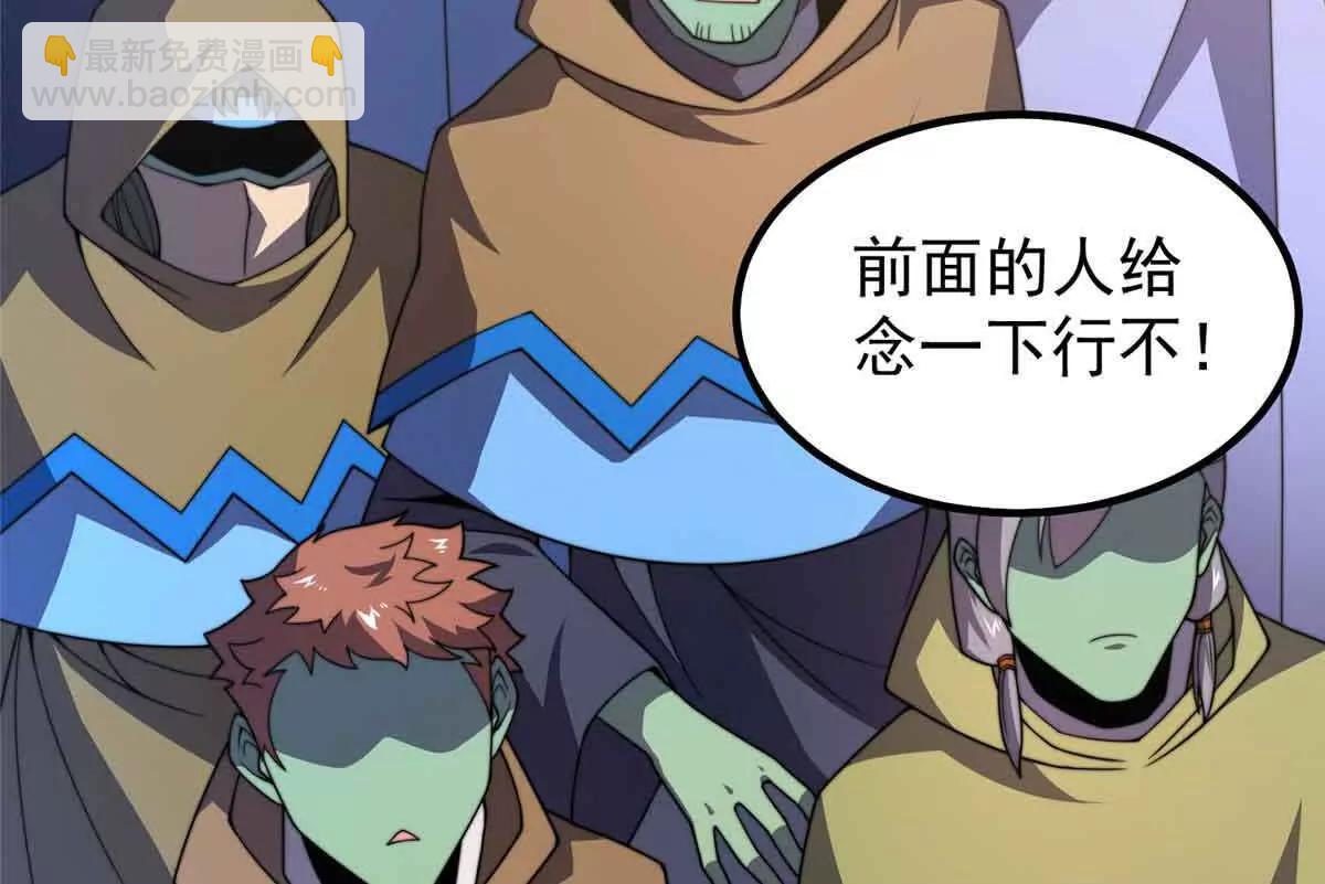 神寵進化 - 390 可怕的祖孫(1/3) - 6