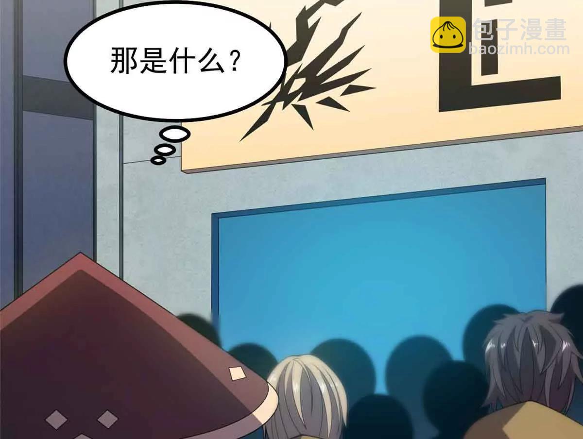 神寵進化 - 390 可怕的祖孫(2/3) - 6