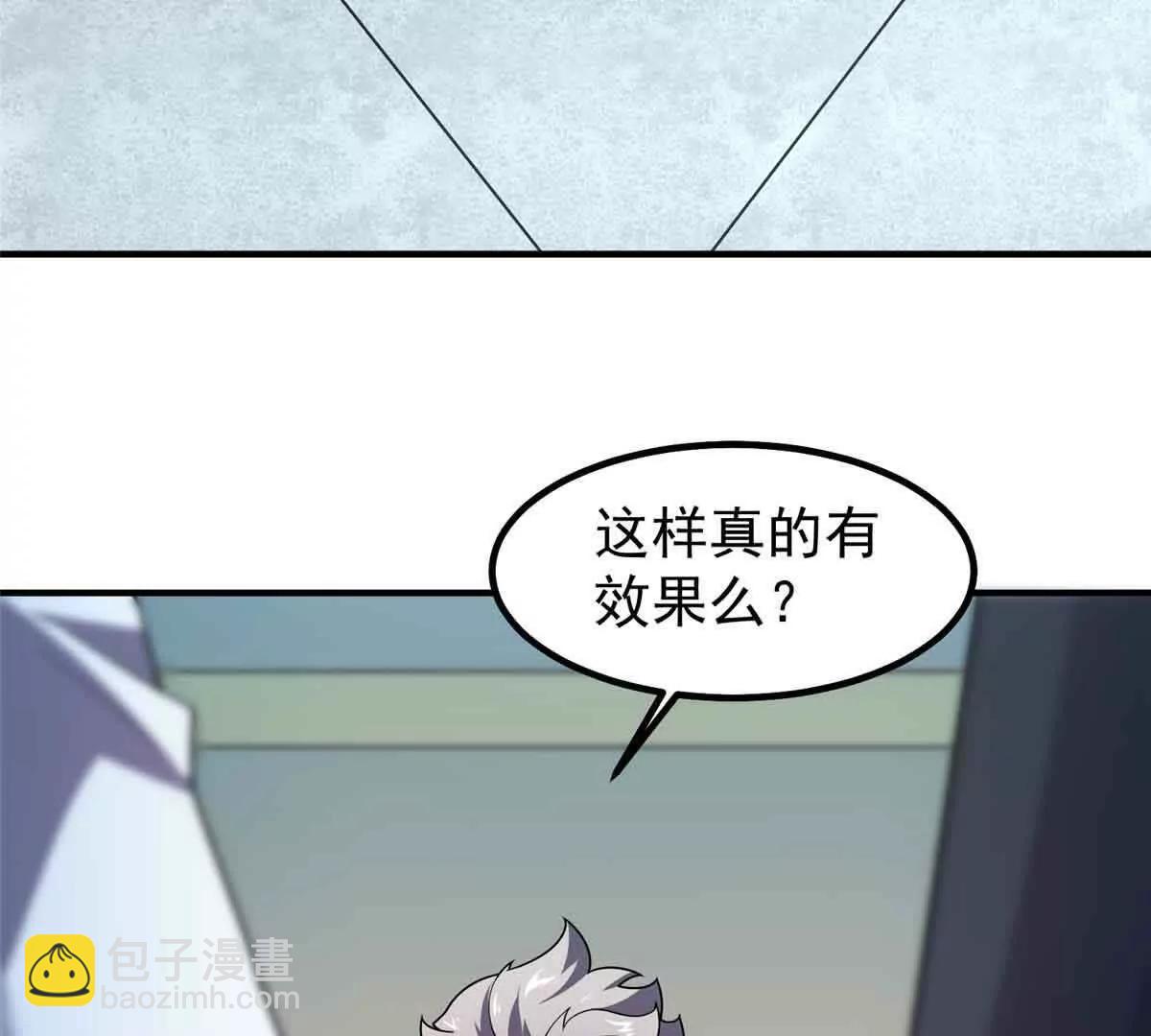 神寵進化 - 390 可怕的祖孫(2/3) - 7