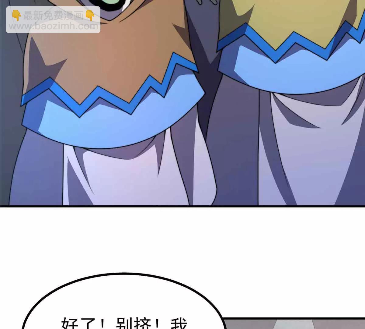 神寵進化 - 390 可怕的祖孫(1/3) - 7