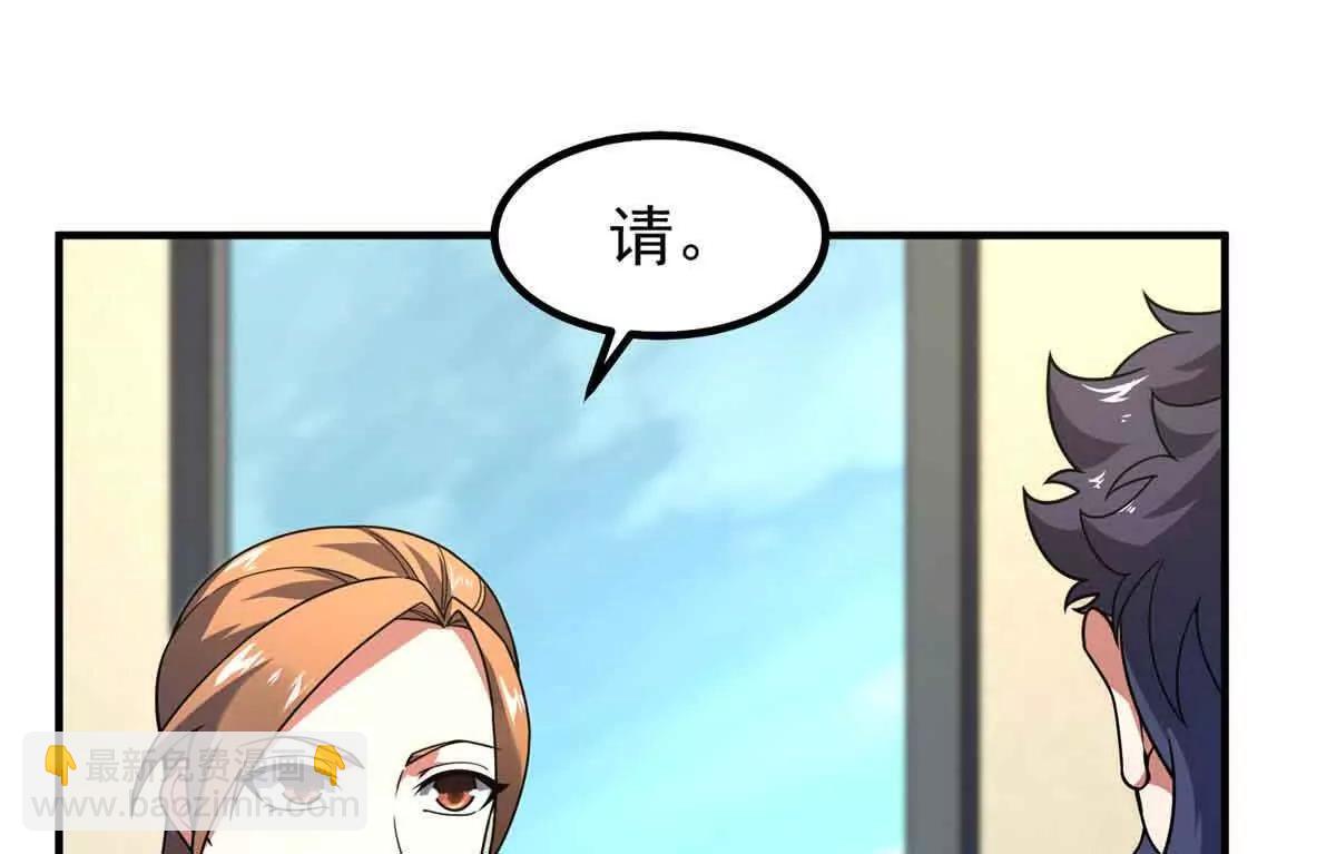 神寵進化 - 390 可怕的祖孫(2/3) - 4