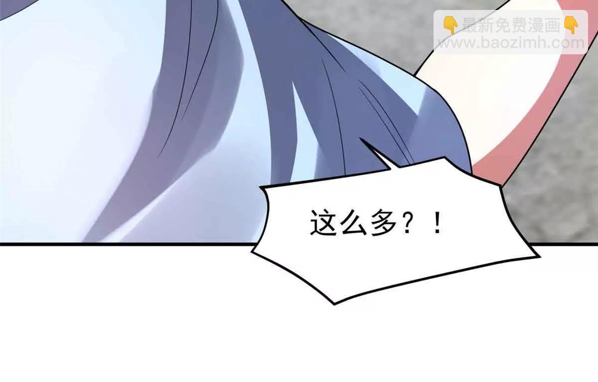 神寵進化 - 390 可怕的祖孫(2/3) - 8