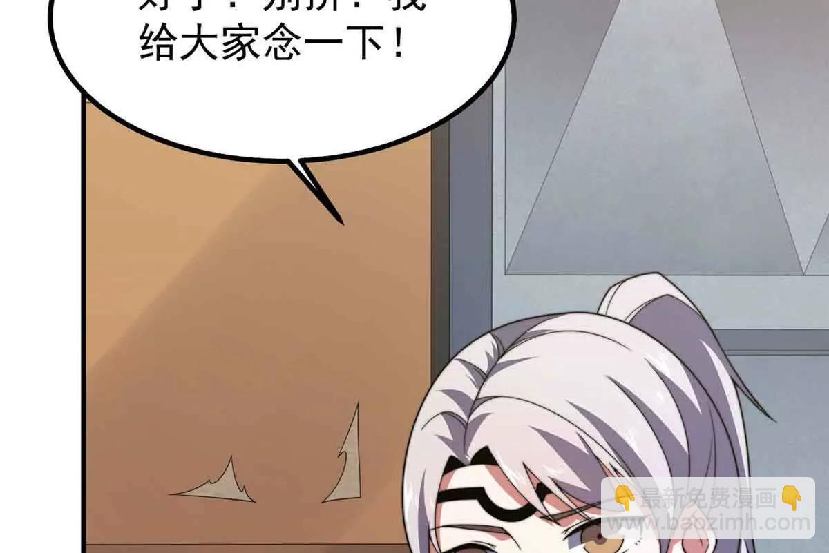 神寵進化 - 390 可怕的祖孫(1/3) - 8