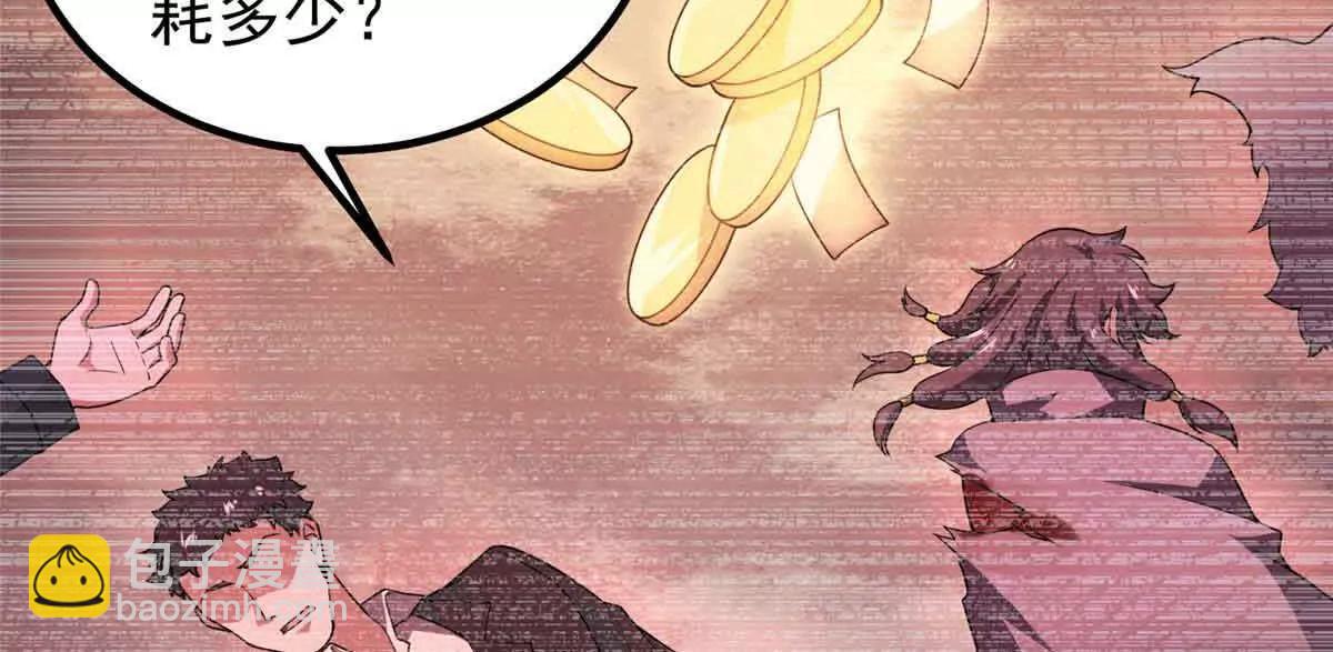 神寵進化 - 390 可怕的祖孫(2/3) - 4