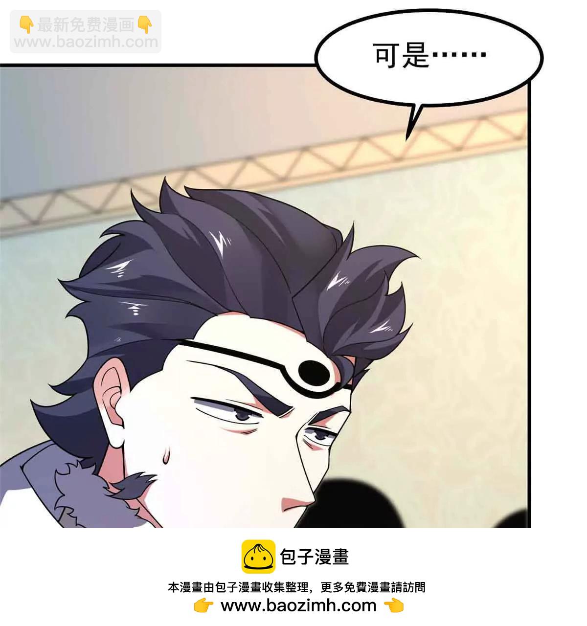 神寵進化 - 390 可怕的祖孫(2/3) - 7