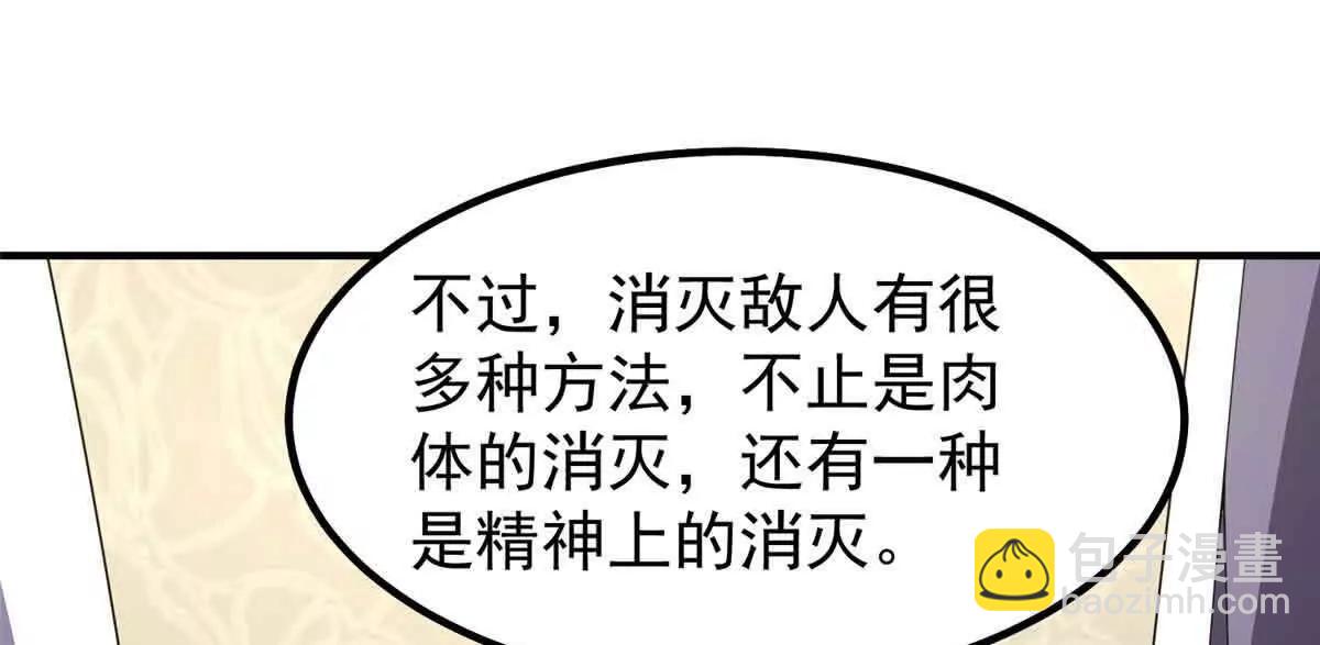 神寵進化 - 390 可怕的祖孫(2/3) - 6