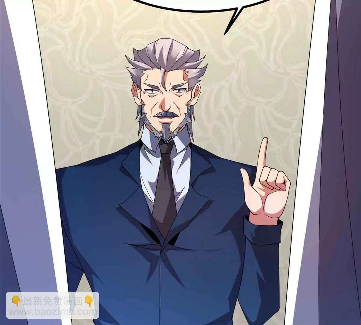 神寵進化 - 390 可怕的祖孫(2/3) - 7