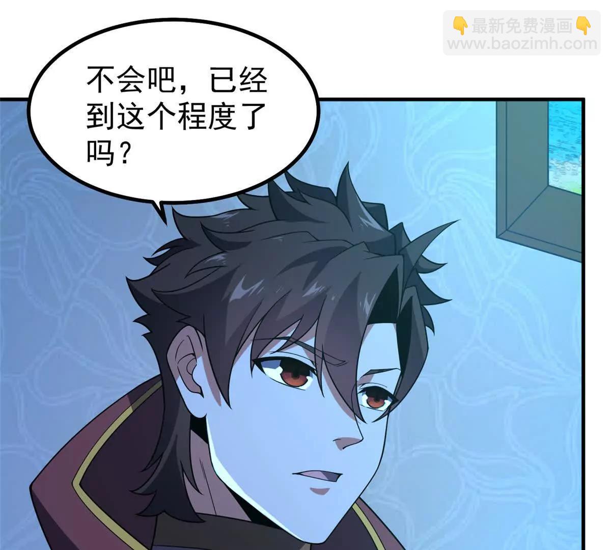 神寵進化 - 392 老朋友(1/2) - 7