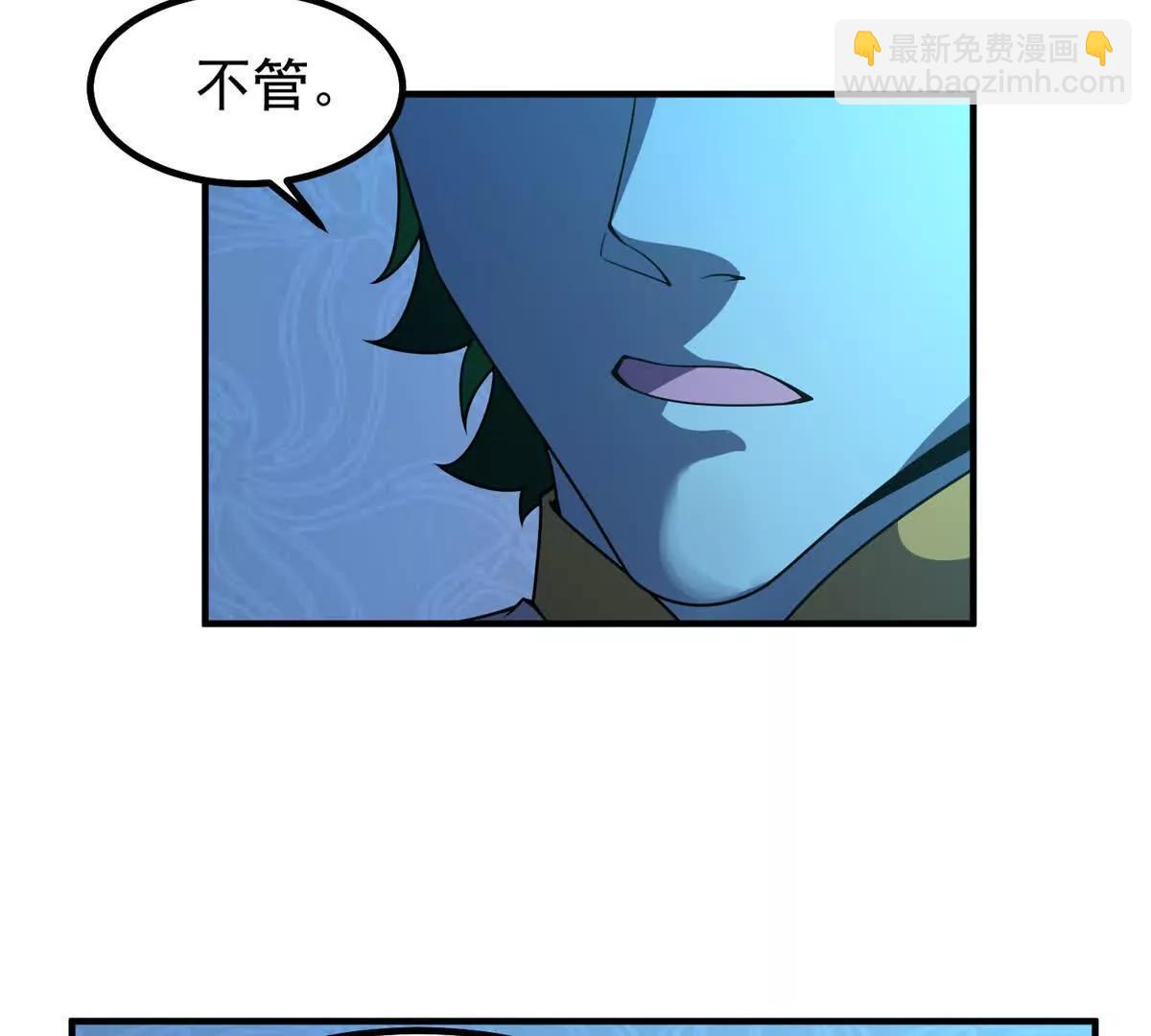 神寵進化 - 392 老朋友(1/2) - 1