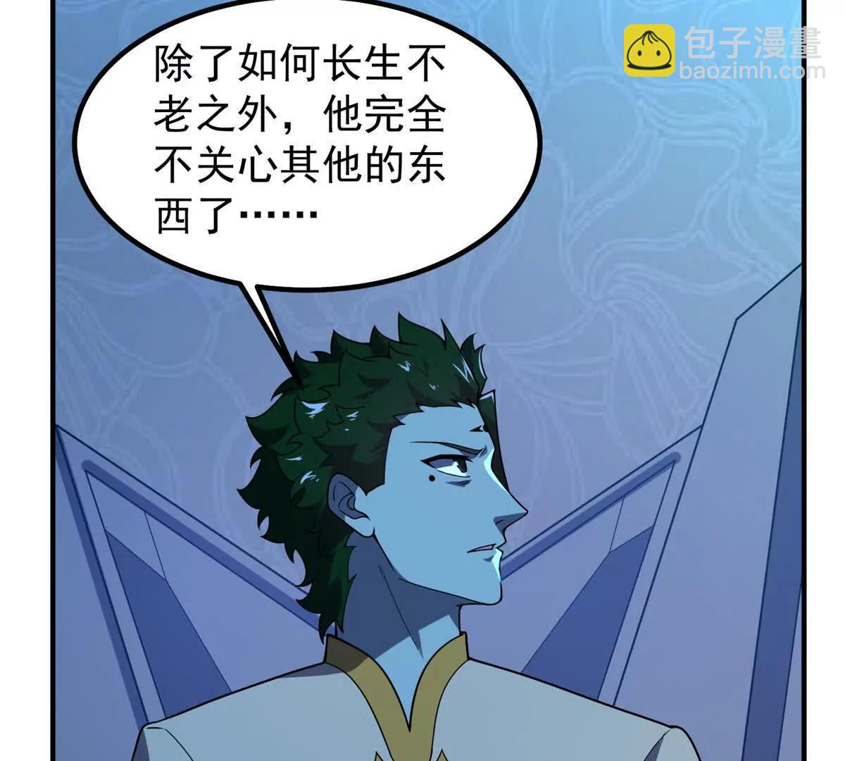 神寵進化 - 392 老朋友(1/2) - 2