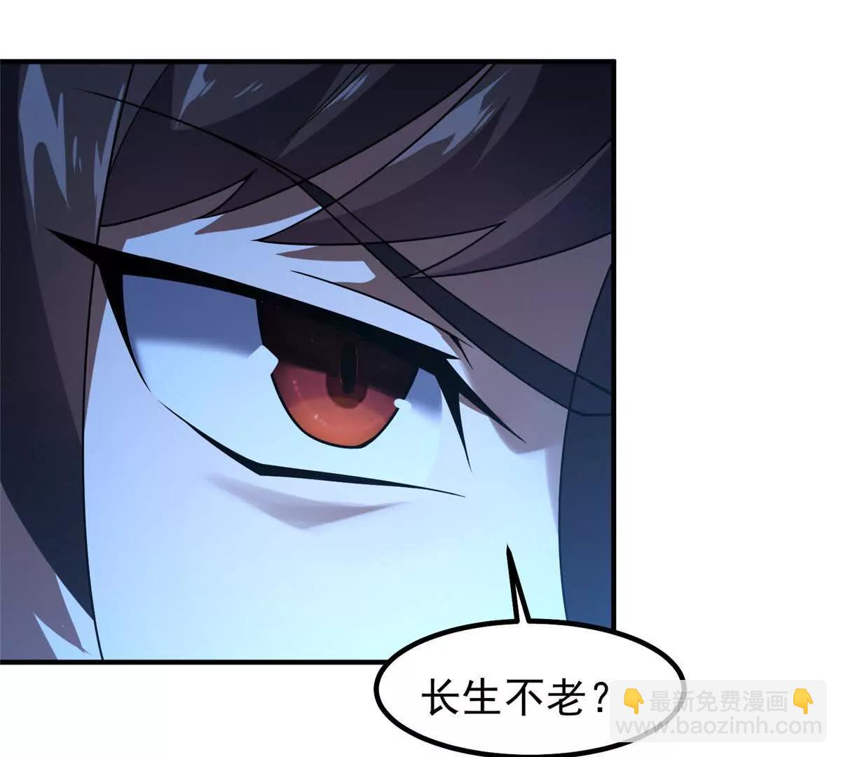 神寵進化 - 392 老朋友(1/2) - 4