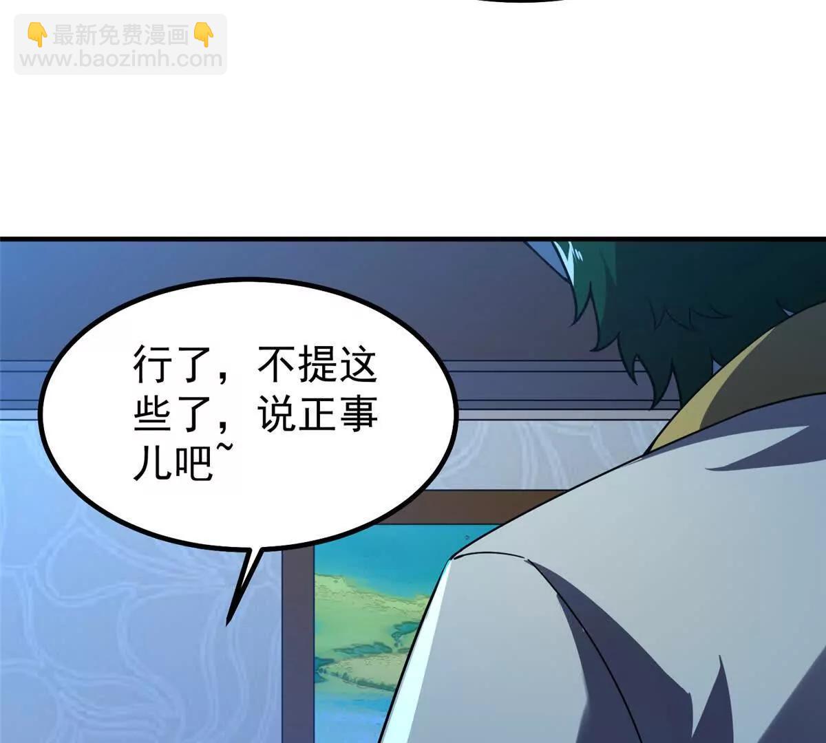 神寵進化 - 392 老朋友(1/2) - 5