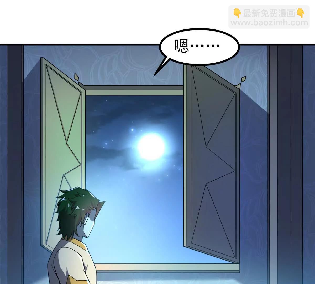 神寵進化 - 392 老朋友(1/2) - 3