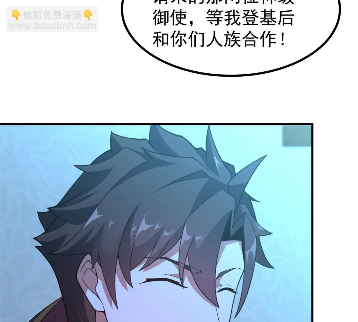 神寵進化 - 392 老朋友(1/2) - 6