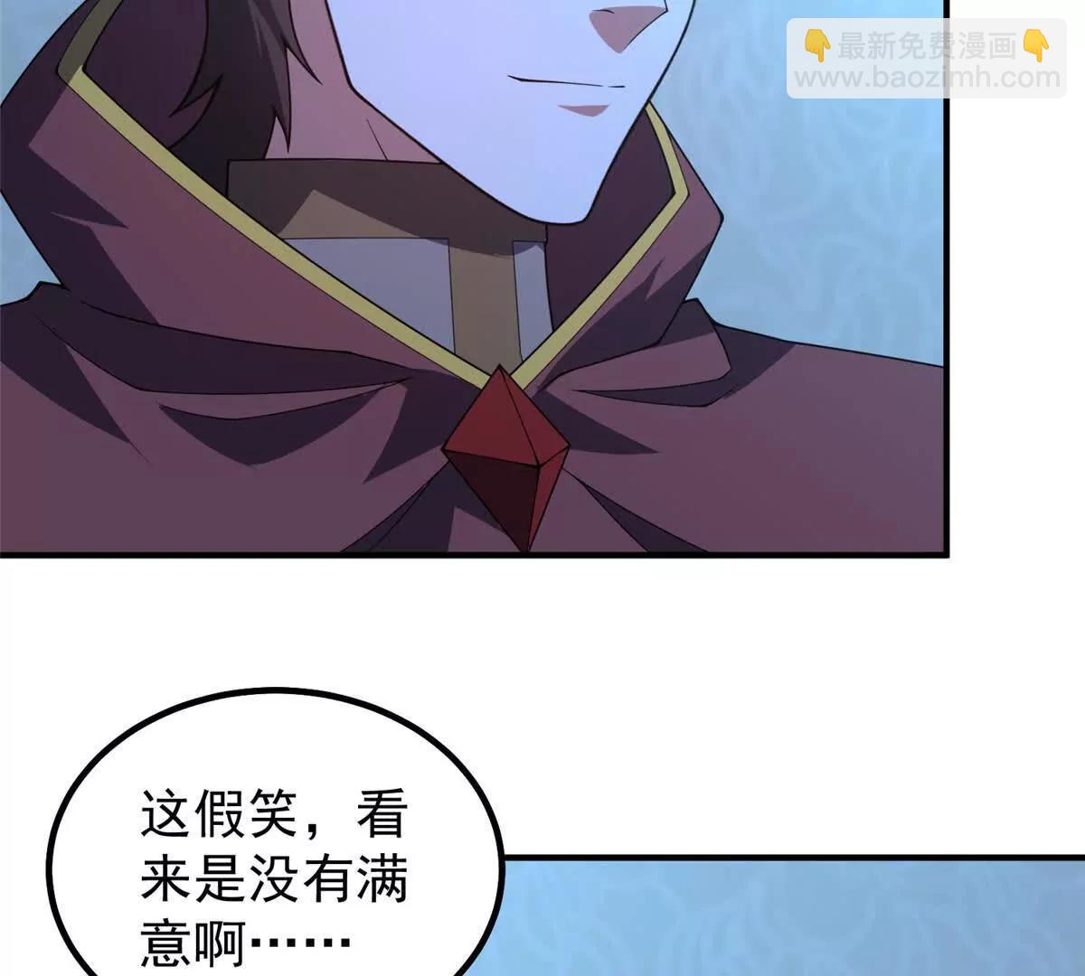 神寵進化 - 392 老朋友(1/2) - 7