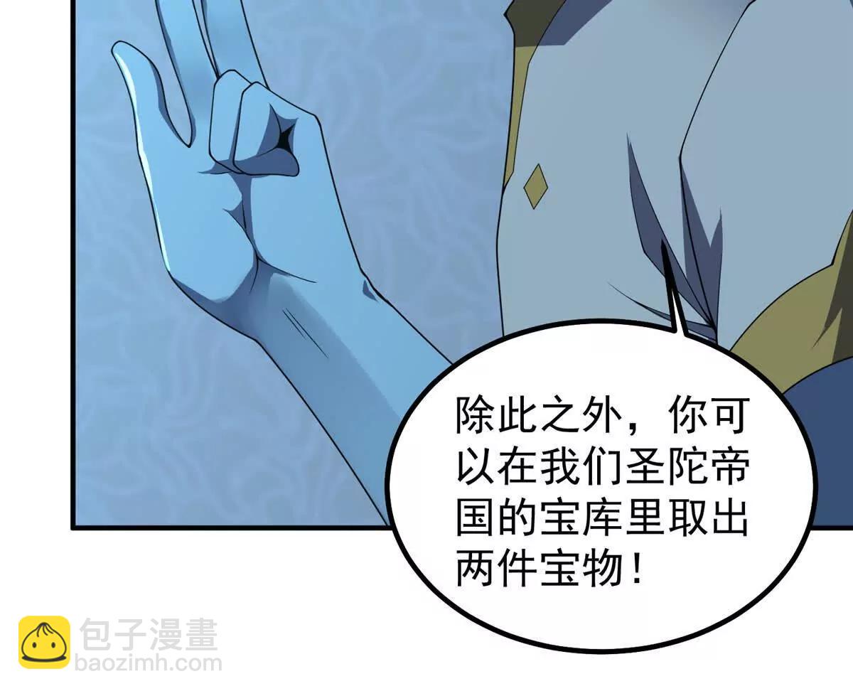 神寵進化 - 392 老朋友(1/2) - 1