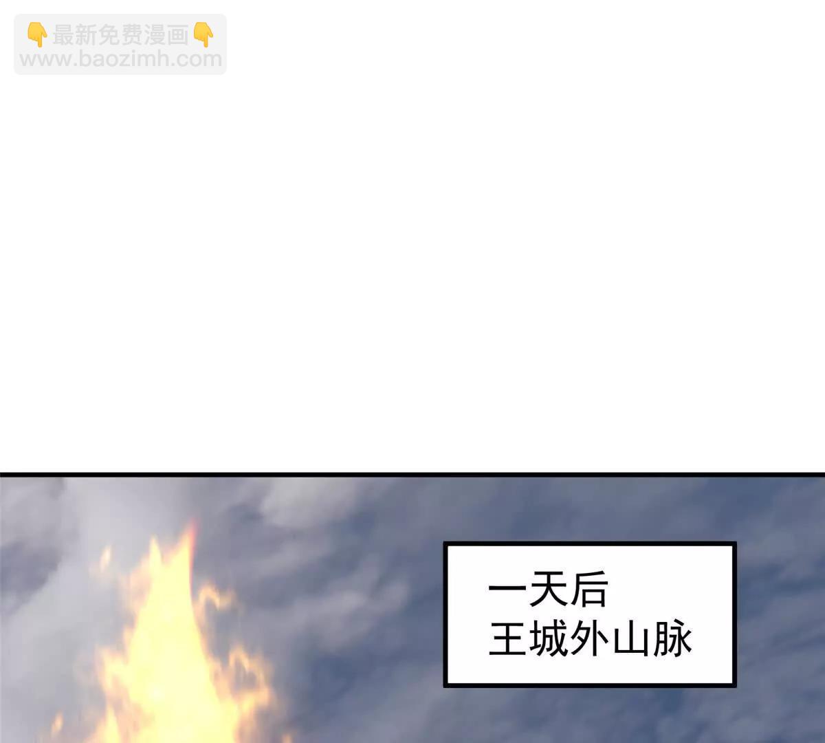 神寵進化 - 392 老朋友(1/2) - 8