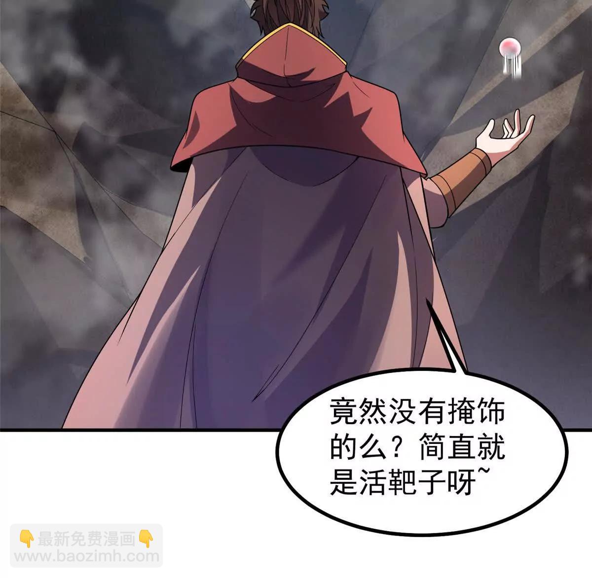 神寵進化 - 392 老朋友(1/2) - 3