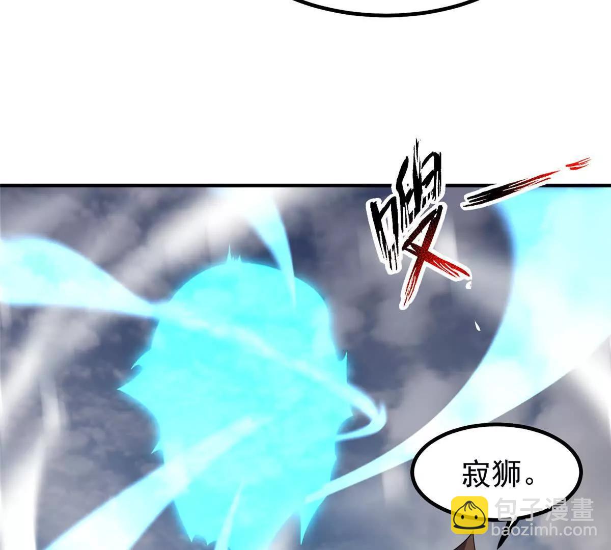 神寵進化 - 392 老朋友(1/2) - 6