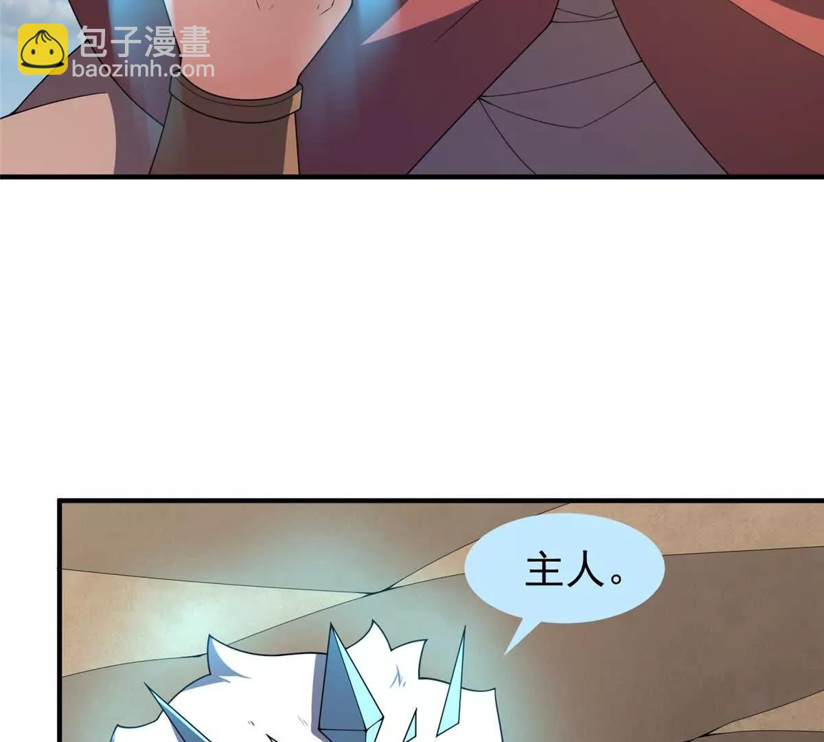 神寵進化 - 392 老朋友(1/2) - 8