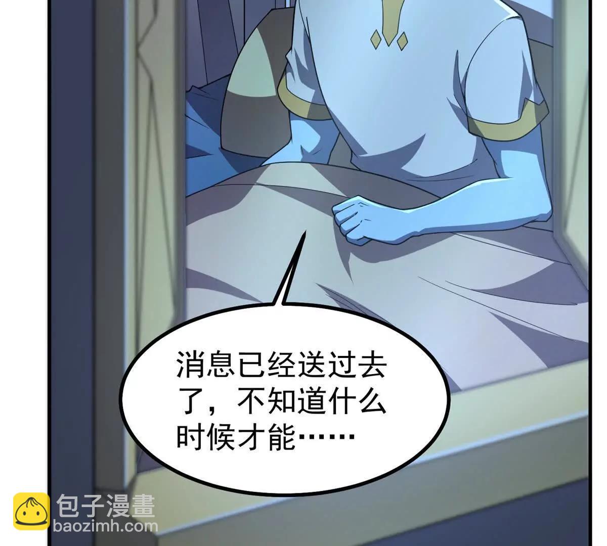 神寵進化 - 392 老朋友(1/2) - 5