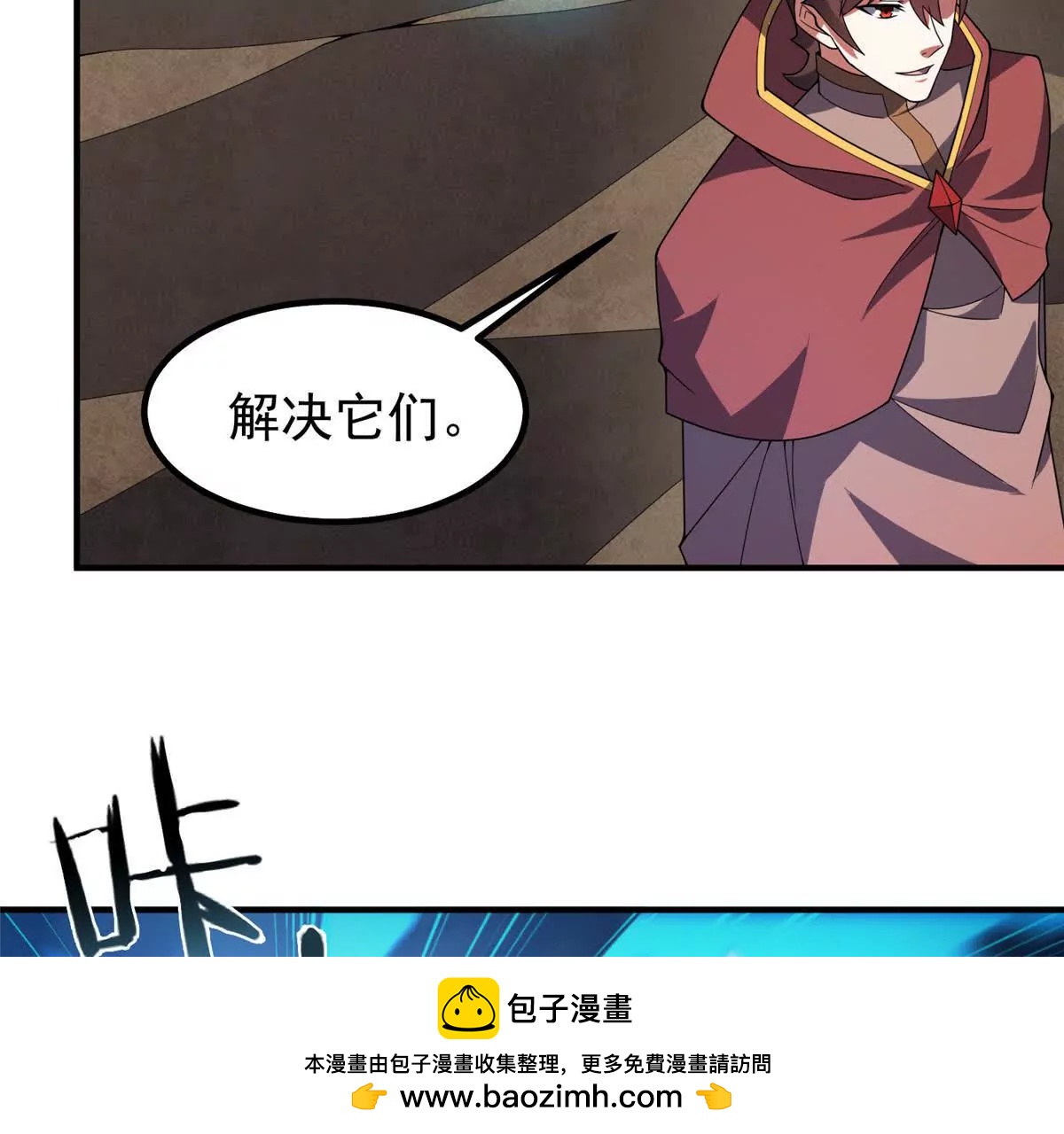 神寵進化 - 392 老朋友(1/2) - 2