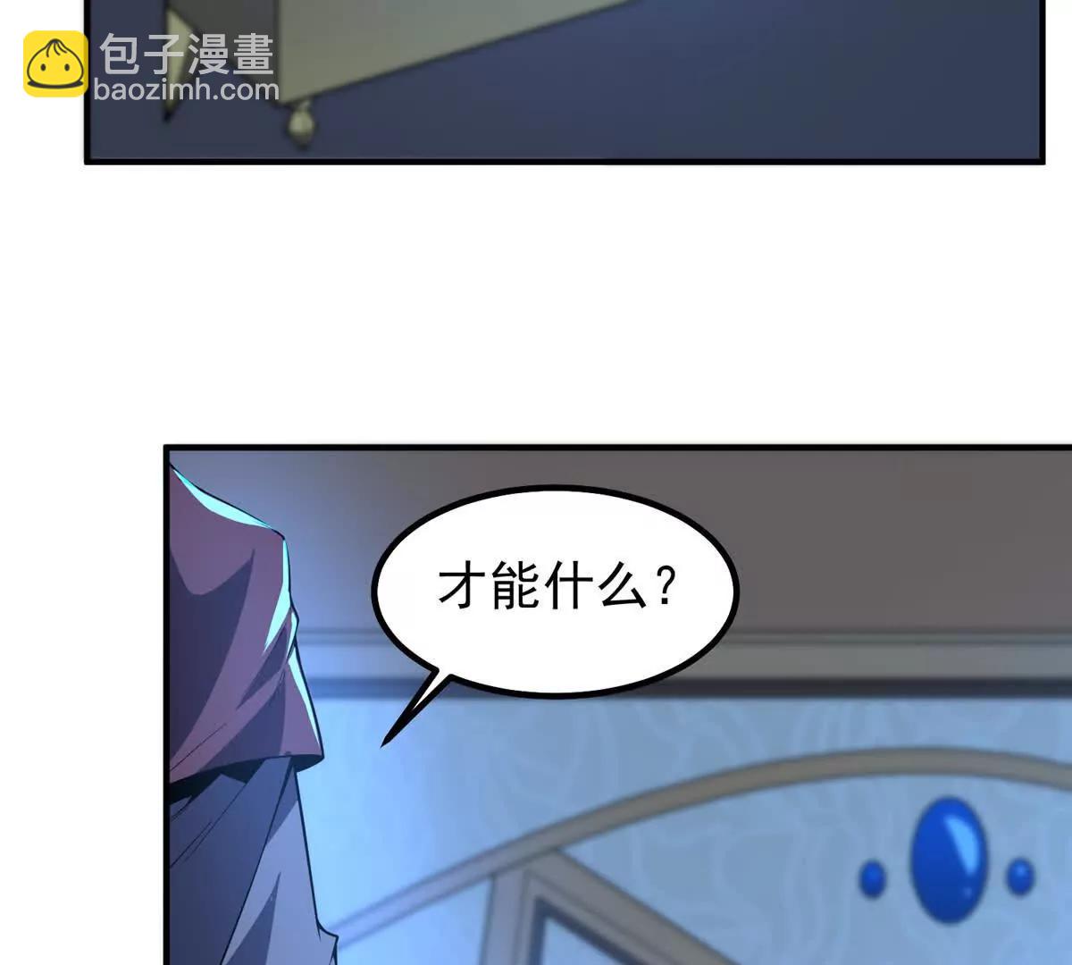 神寵進化 - 392 老朋友(1/2) - 6