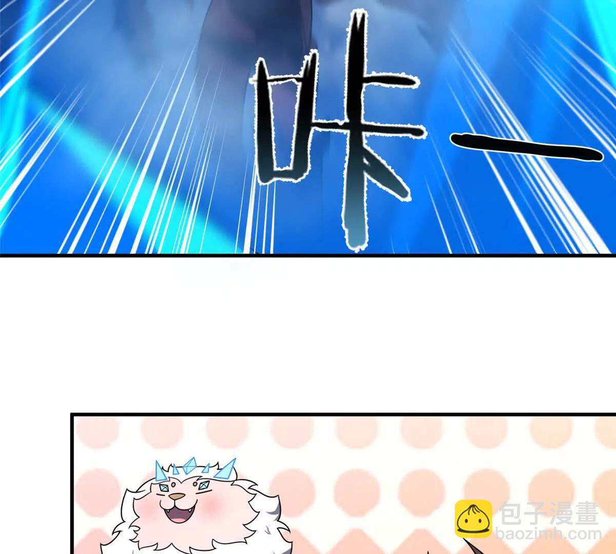 神寵進化 - 392 老朋友(2/2) - 7