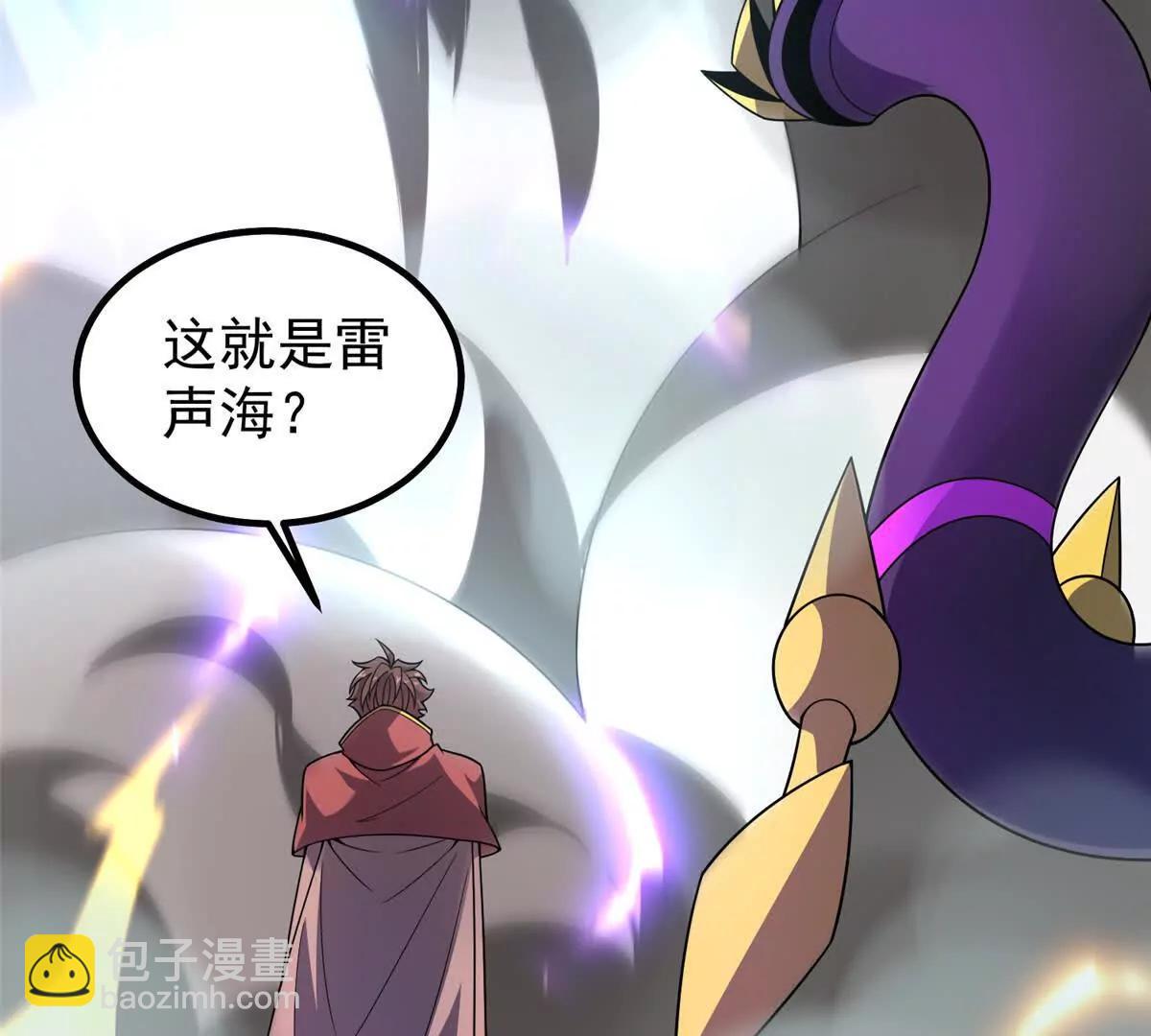 神寵進化 - 392 老朋友(2/2) - 1