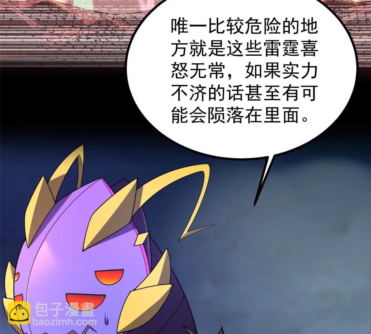 神寵進化 - 392 老朋友(2/2) - 4