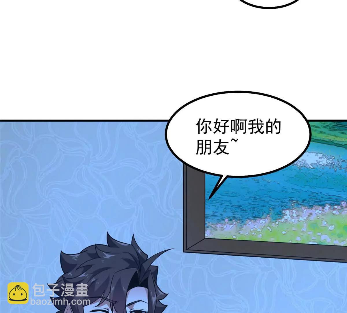 神寵進化 - 392 老朋友(1/2) - 8