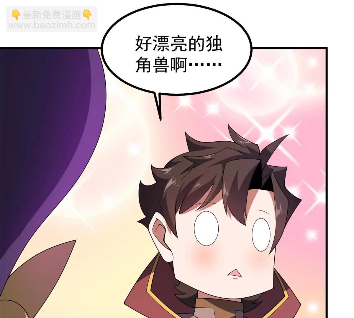 神寵進化 - 392 老朋友(2/2) - 4