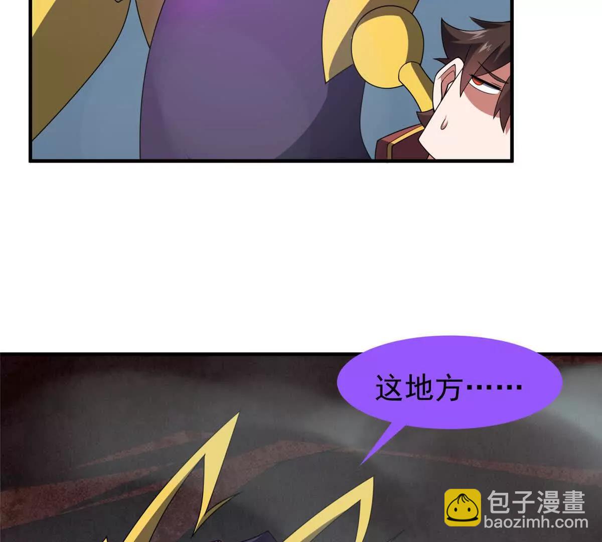 神寵進化 - 392 老朋友(2/2) - 7