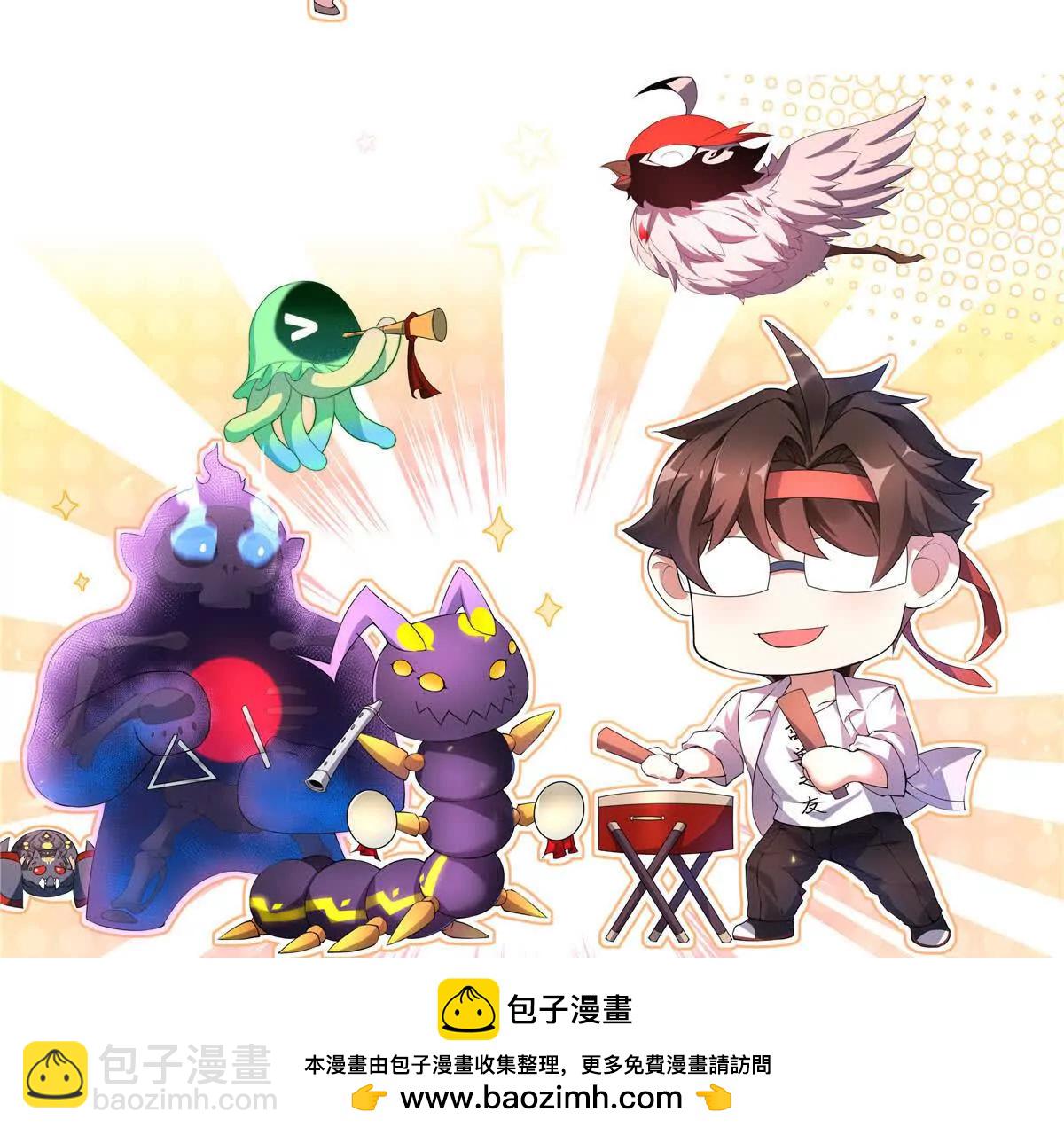 神寵進化 - 392 老朋友(2/2) - 4