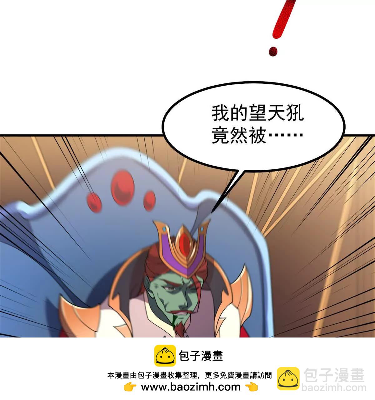 神寵進化 - 394 終結之源(2/3) - 6