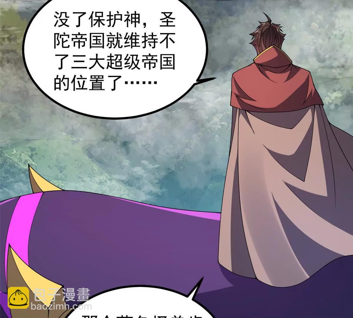 神寵進化 - 394 終結之源(3/3) - 3