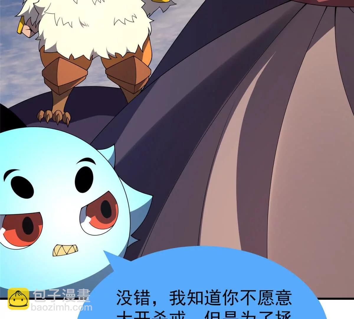 神寵進化 - 394 終結之源(3/3) - 3