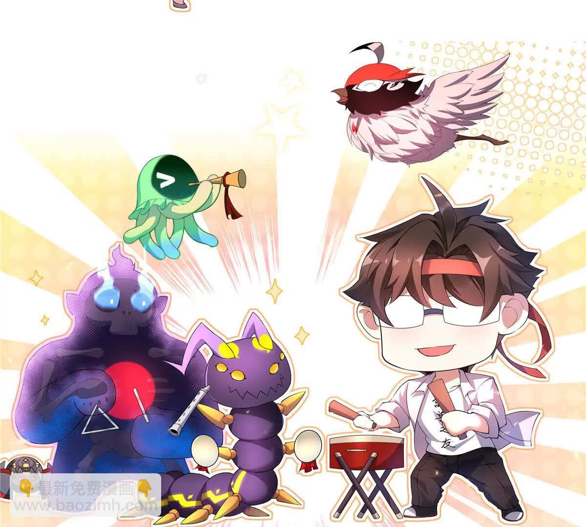 神寵進化 - 394 終結之源(3/3) - 5