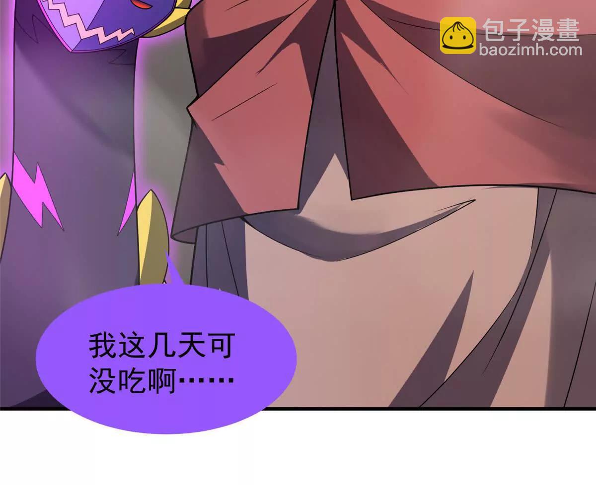 神寵進化 - 394 終結之源(1/3) - 5