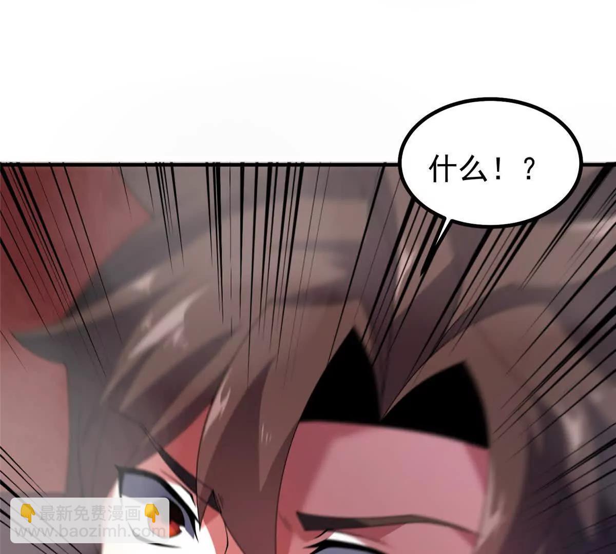 神寵進化 - 394 終結之源(1/3) - 8