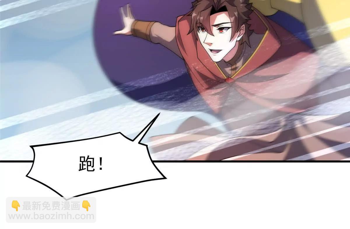 神寵進化 - 394 終結之源(1/3) - 7