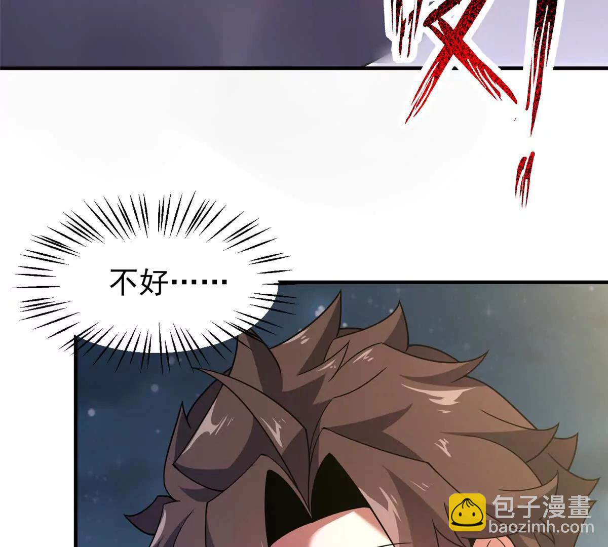 神寵進化 - 394 終結之源(1/3) - 3