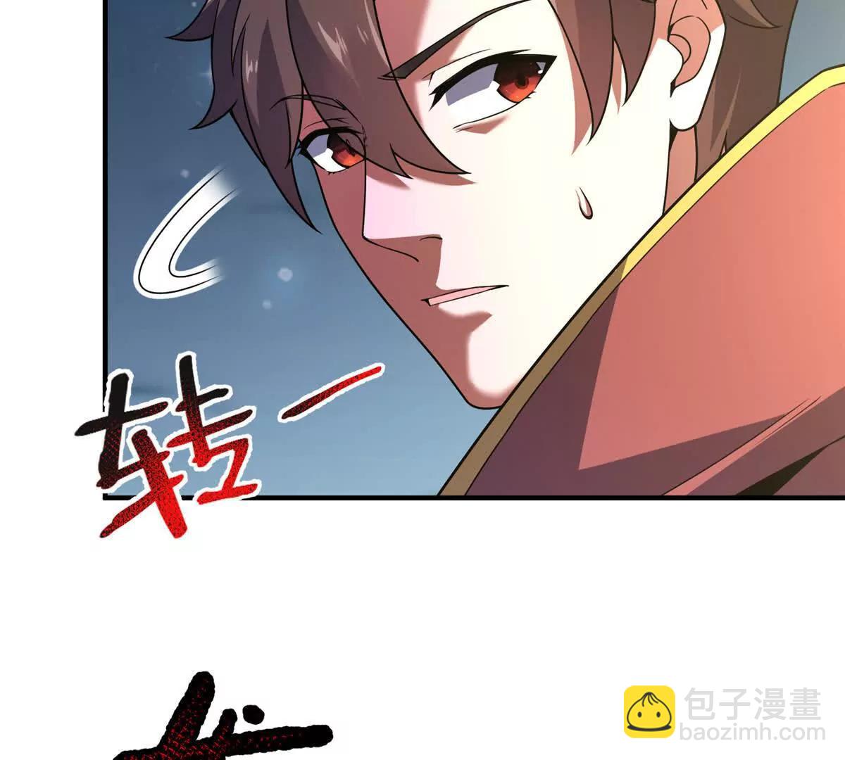 神寵進化 - 394 終結之源(1/3) - 4