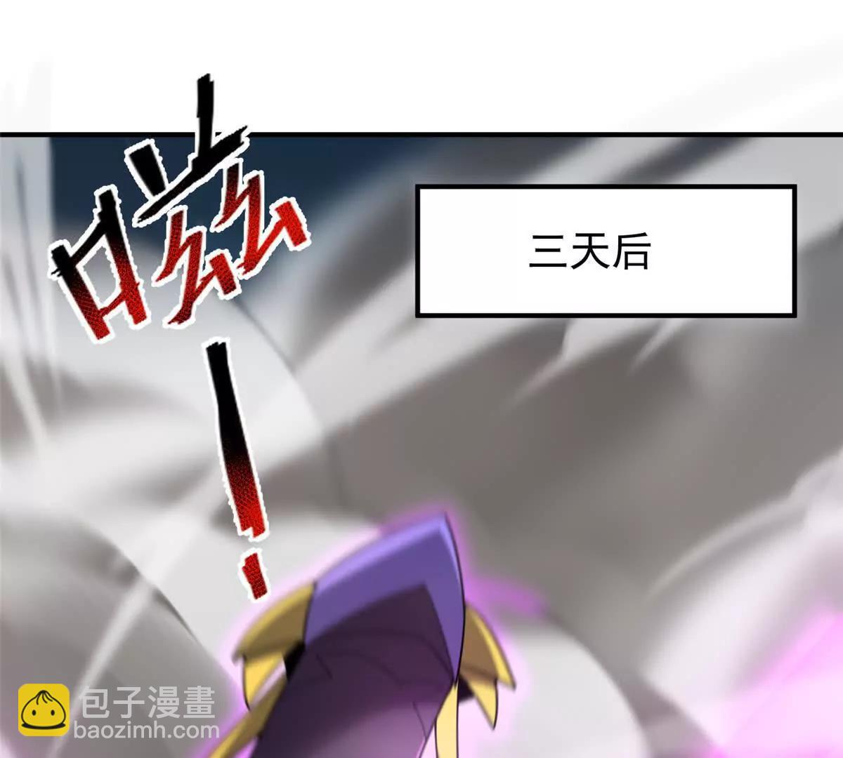 神寵進化 - 394 終結之源(1/3) - 3